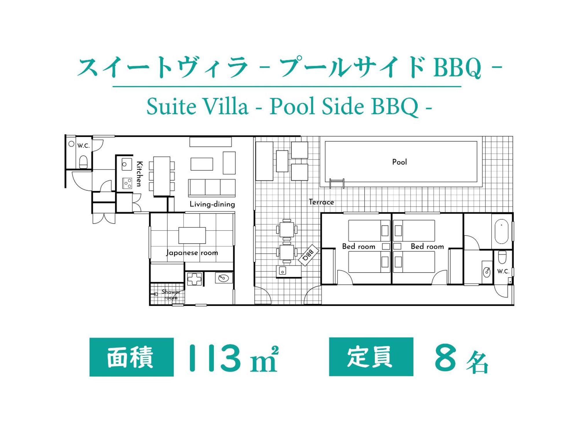 Pool Villa Imadomari By Coldio Premium 今归仁 客房 照片